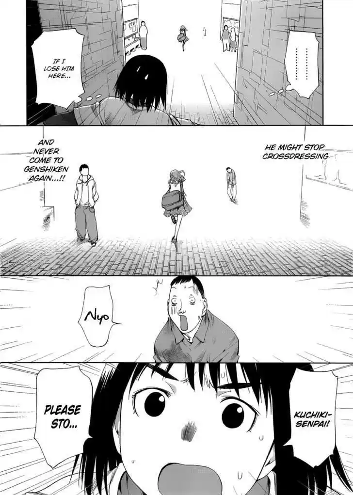 Genshiken Nidaime - The Society for the Study of Modern Visual Culture II 57