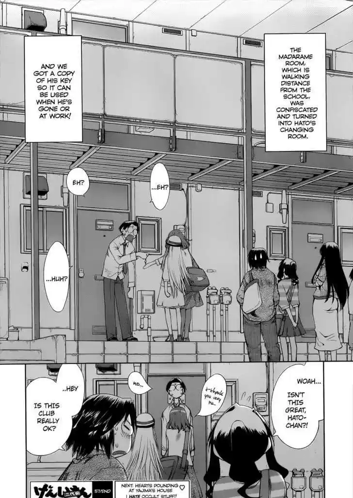 Genshiken Nidaime - The Society for the Study of Modern Visual Culture II 57