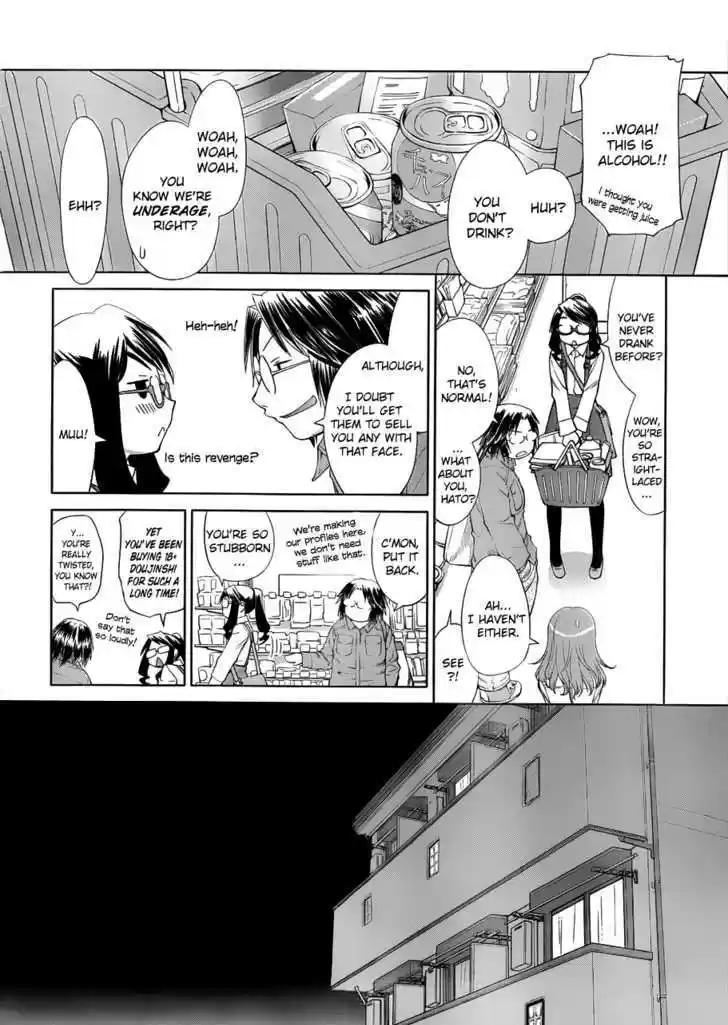 Genshiken Nidaime - The Society for the Study of Modern Visual Culture II 58