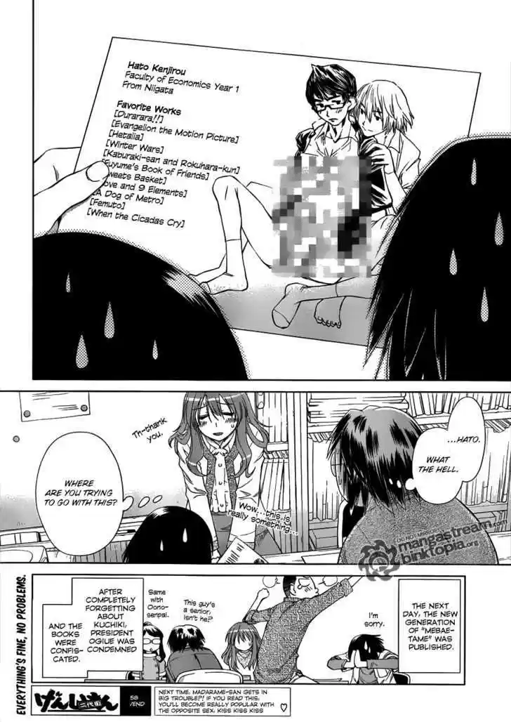 Genshiken Nidaime - The Society for the Study of Modern Visual Culture II 58