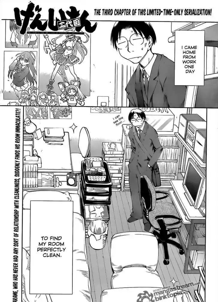 Genshiken Nidaime - The Society for the Study of Modern Visual Culture II 59