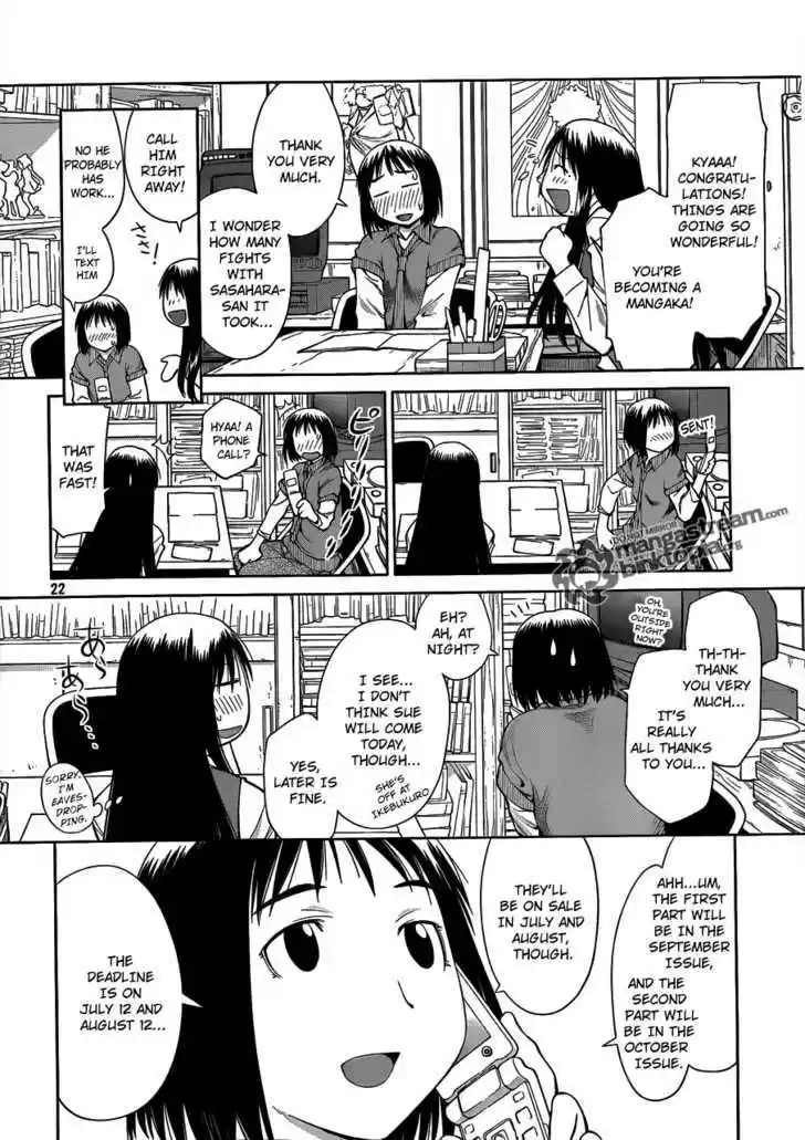 Genshiken Nidaime - The Society for the Study of Modern Visual Culture II 59
