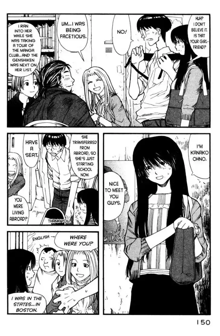 Genshiken Nidaime - The Society for the Study of Modern Visual Culture II 6