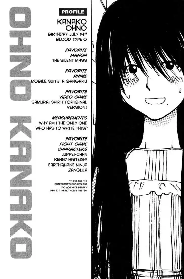 Genshiken Nidaime - The Society for the Study of Modern Visual Culture II 6