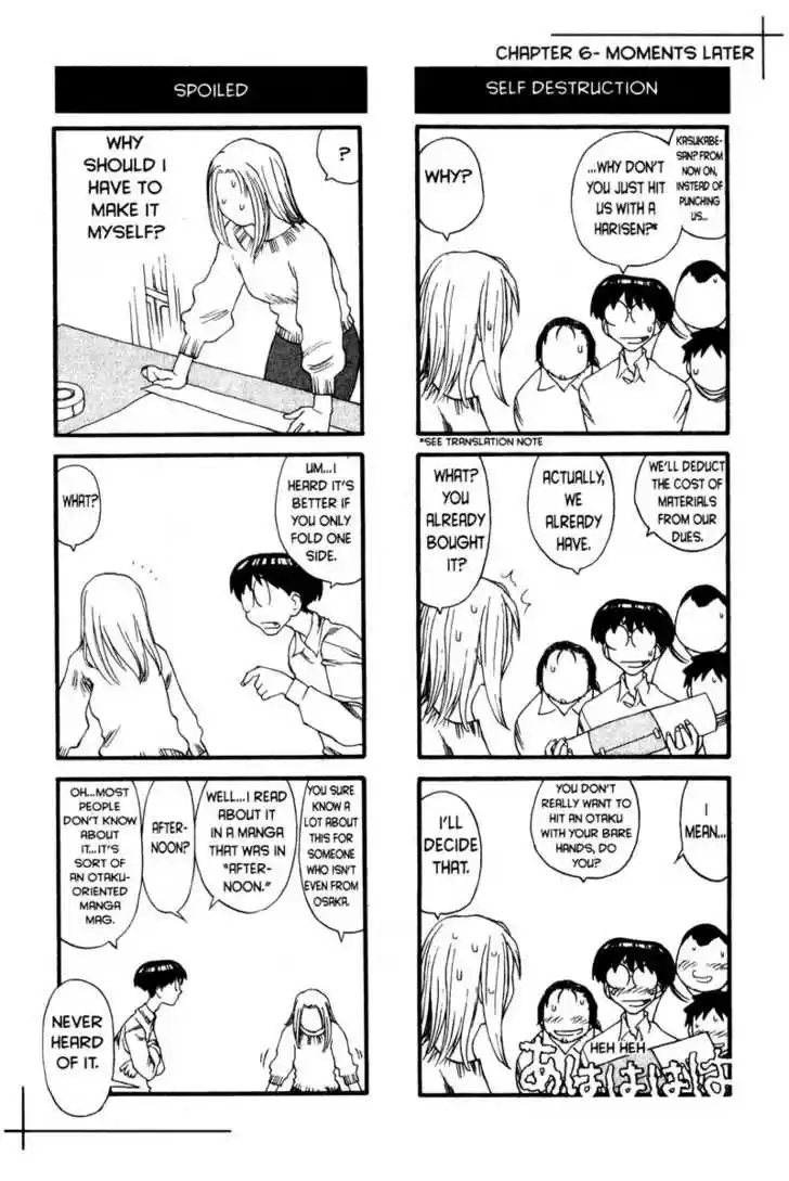 Genshiken Nidaime - The Society for the Study of Modern Visual Culture II 6