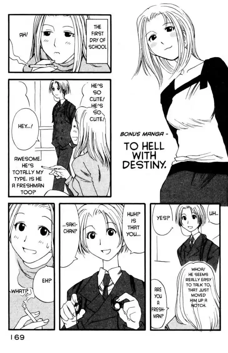 Genshiken Nidaime - The Society for the Study of Modern Visual Culture II 6