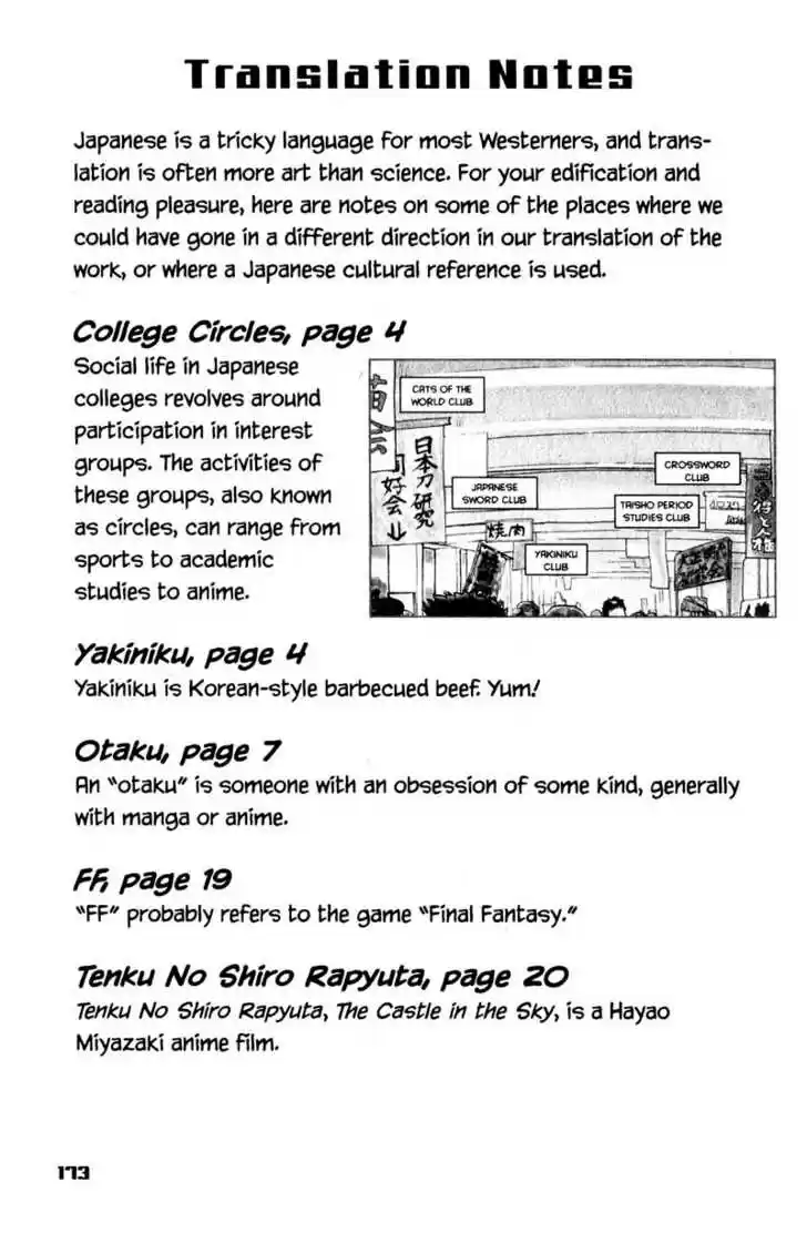Genshiken Nidaime - The Society for the Study of Modern Visual Culture II 6