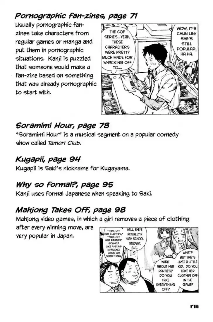 Genshiken Nidaime - The Society for the Study of Modern Visual Culture II 6