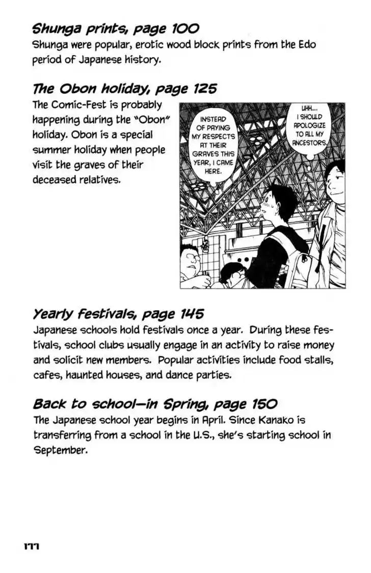 Genshiken Nidaime - The Society for the Study of Modern Visual Culture II 6