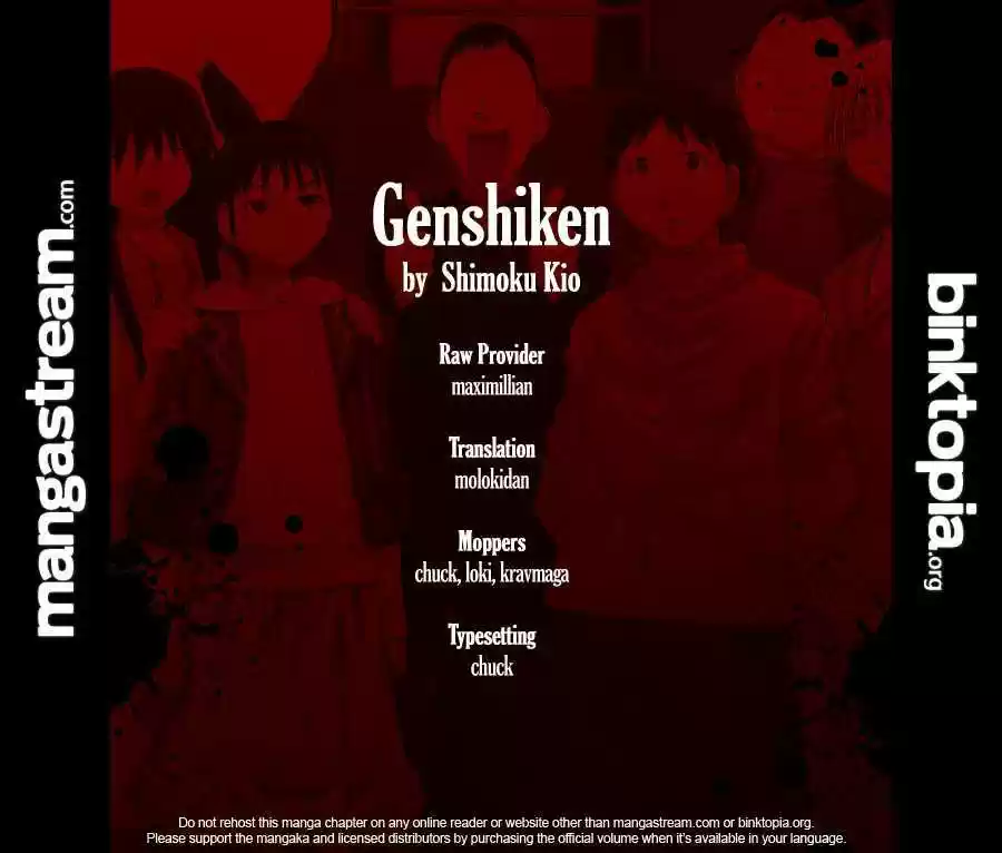Genshiken Nidaime - The Society for the Study of Modern Visual Culture II 60