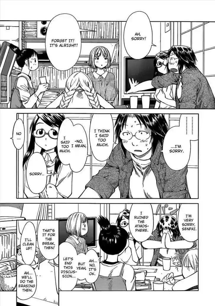 Genshiken Nidaime - The Society for the Study of Modern Visual Culture II 60