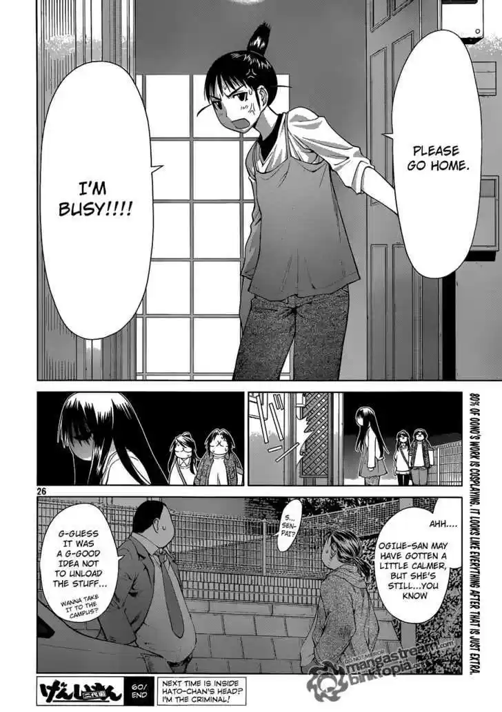 Genshiken Nidaime - The Society for the Study of Modern Visual Culture II 60