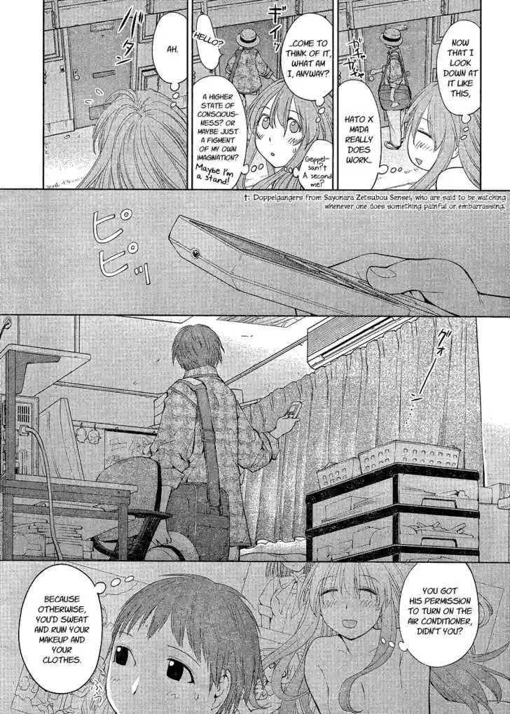 Genshiken Nidaime - The Society for the Study of Modern Visual Culture II 61