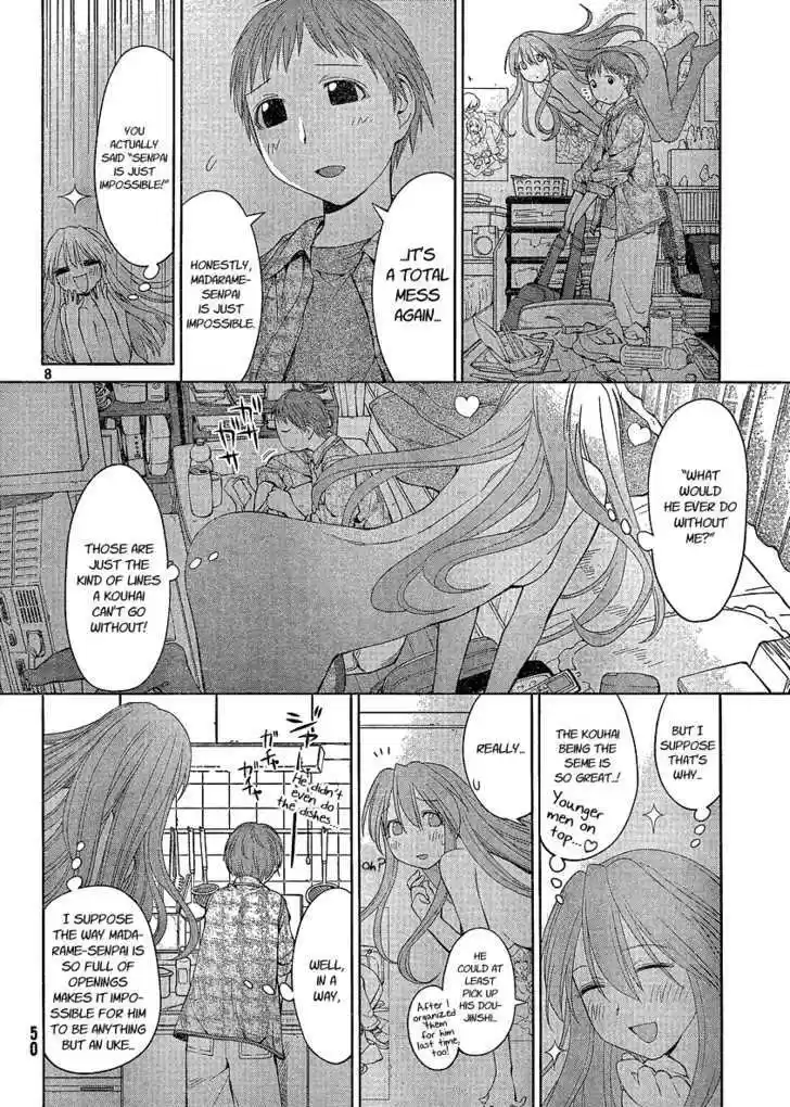 Genshiken Nidaime - The Society for the Study of Modern Visual Culture II 61