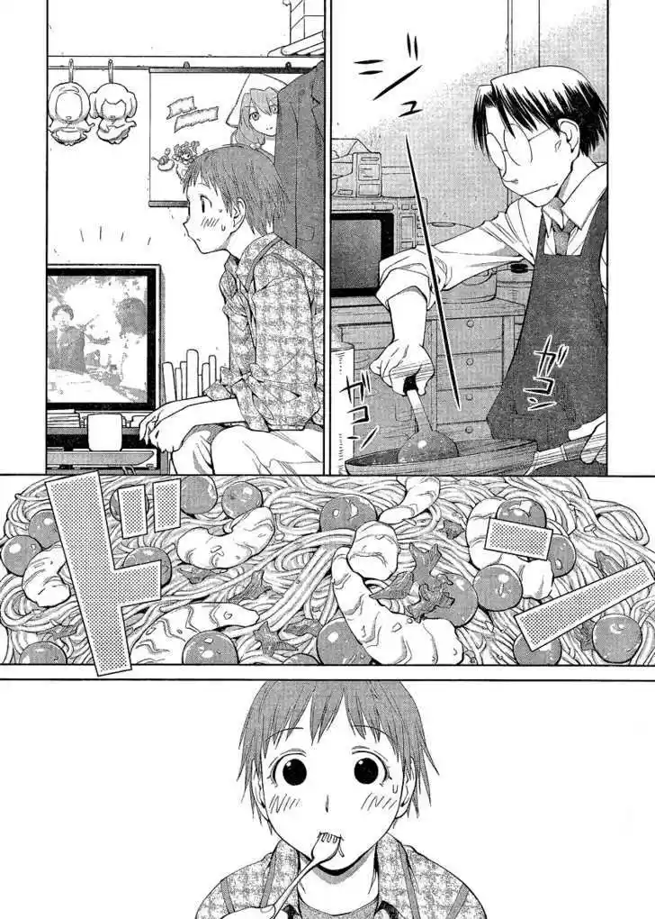 Genshiken Nidaime - The Society for the Study of Modern Visual Culture II 61