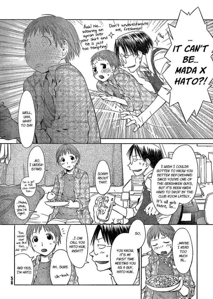 Genshiken Nidaime - The Society for the Study of Modern Visual Culture II 61