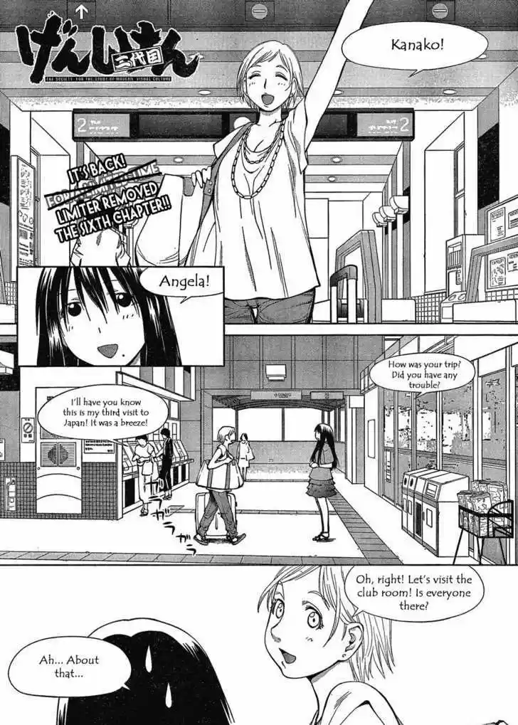 Genshiken Nidaime - The Society for the Study of Modern Visual Culture II 62