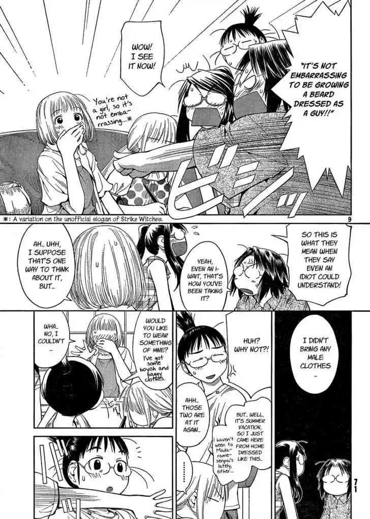 Genshiken Nidaime - The Society for the Study of Modern Visual Culture II 62