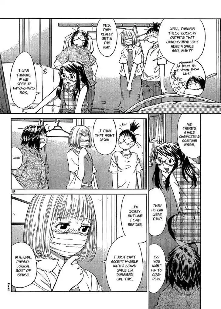 Genshiken Nidaime - The Society for the Study of Modern Visual Culture II 62