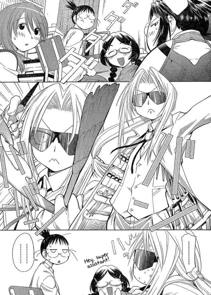 Genshiken Nidaime - The Society for the Study of Modern Visual Culture II 62