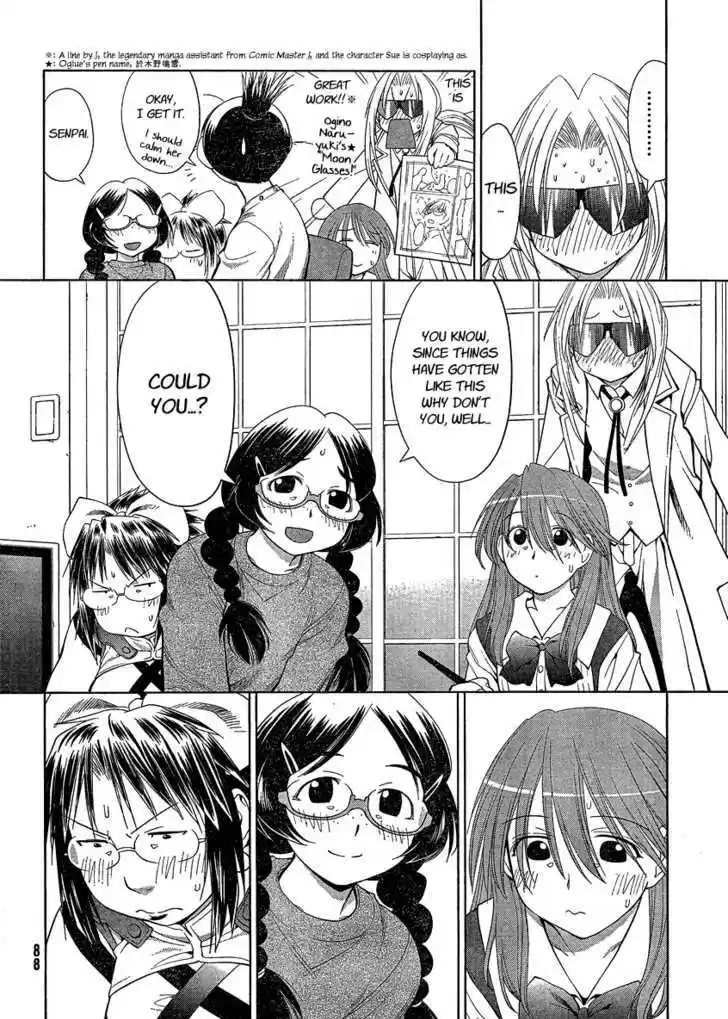 Genshiken Nidaime - The Society for the Study of Modern Visual Culture II 62