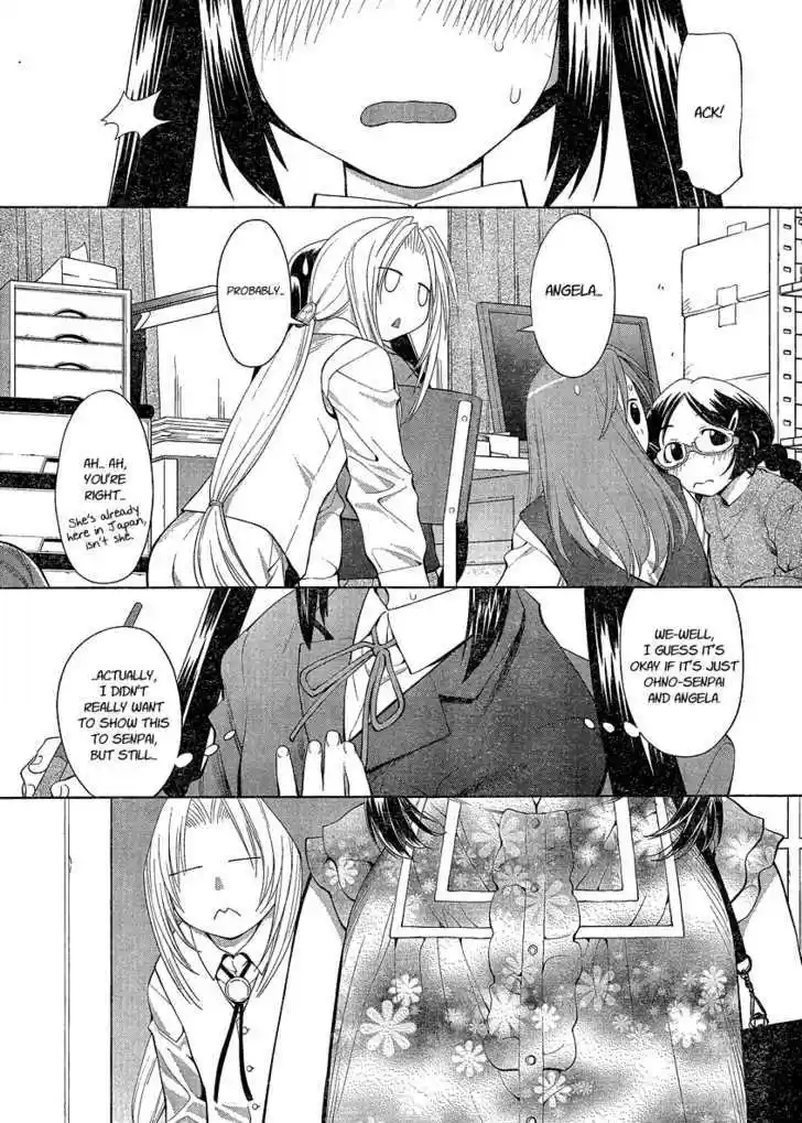 Genshiken Nidaime - The Society for the Study of Modern Visual Culture II 62