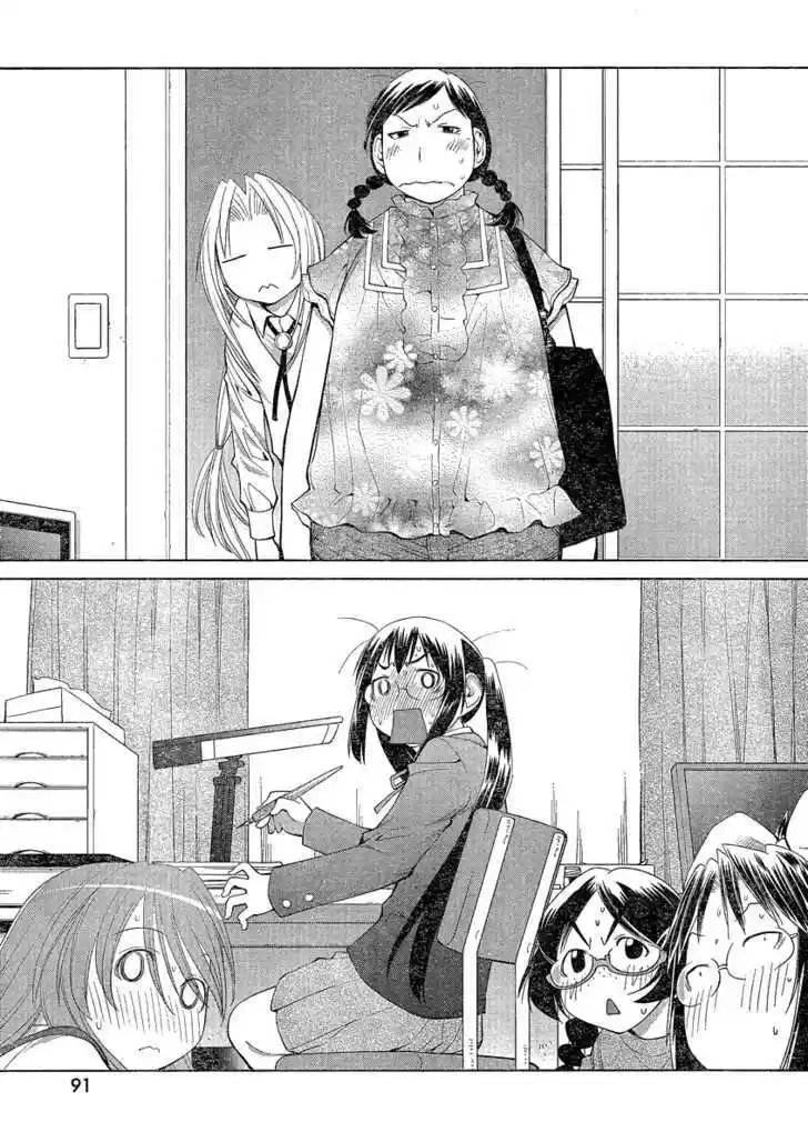 Genshiken Nidaime - The Society for the Study of Modern Visual Culture II 62