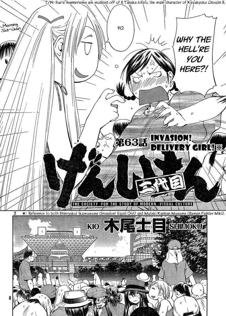 Genshiken Nidaime - The Society for the Study of Modern Visual Culture II 63