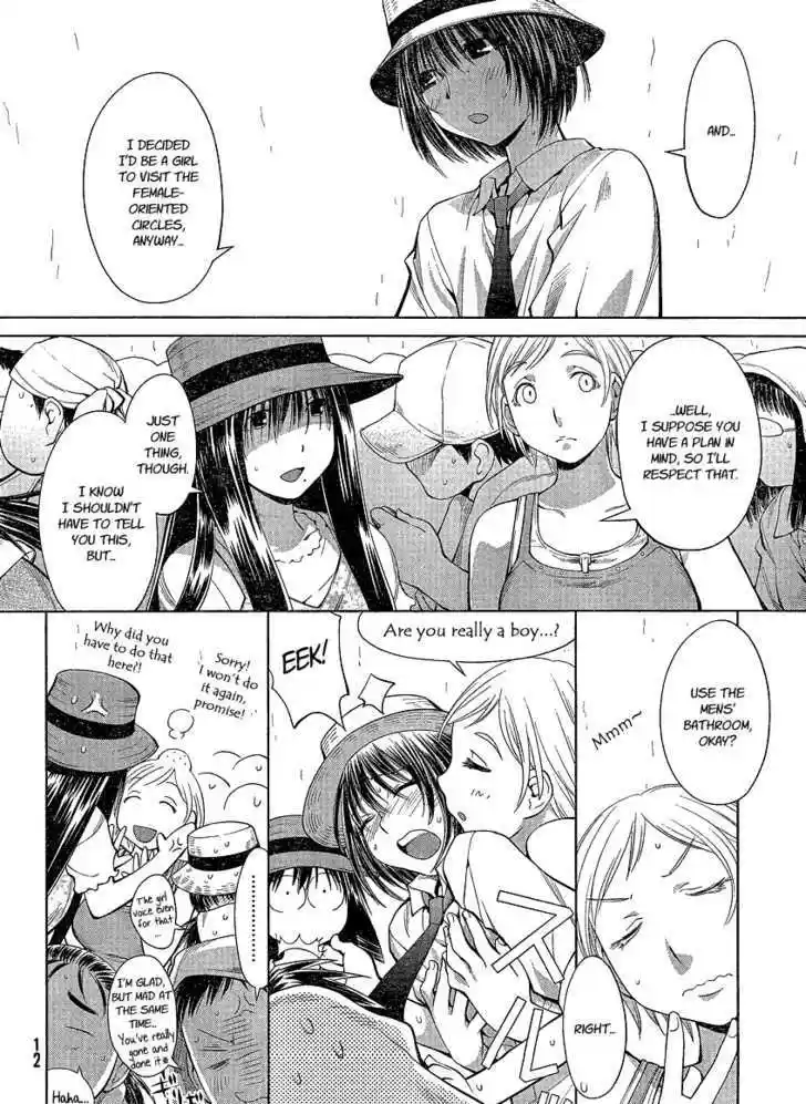 Genshiken Nidaime - The Society for the Study of Modern Visual Culture II 63