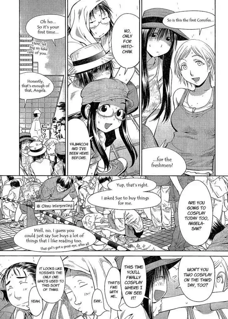 Genshiken Nidaime - The Society for the Study of Modern Visual Culture II 63