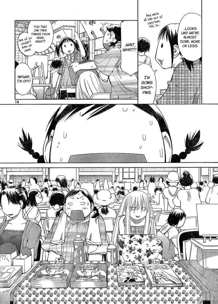 Genshiken Nidaime - The Society for the Study of Modern Visual Culture II 63