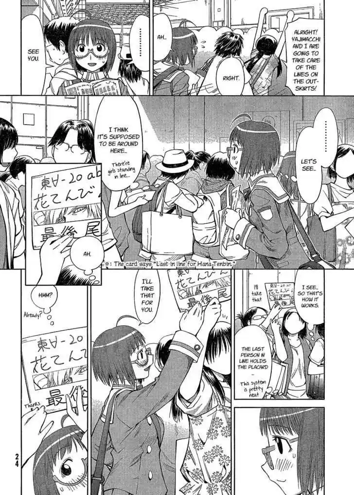 Genshiken Nidaime - The Society for the Study of Modern Visual Culture II 63