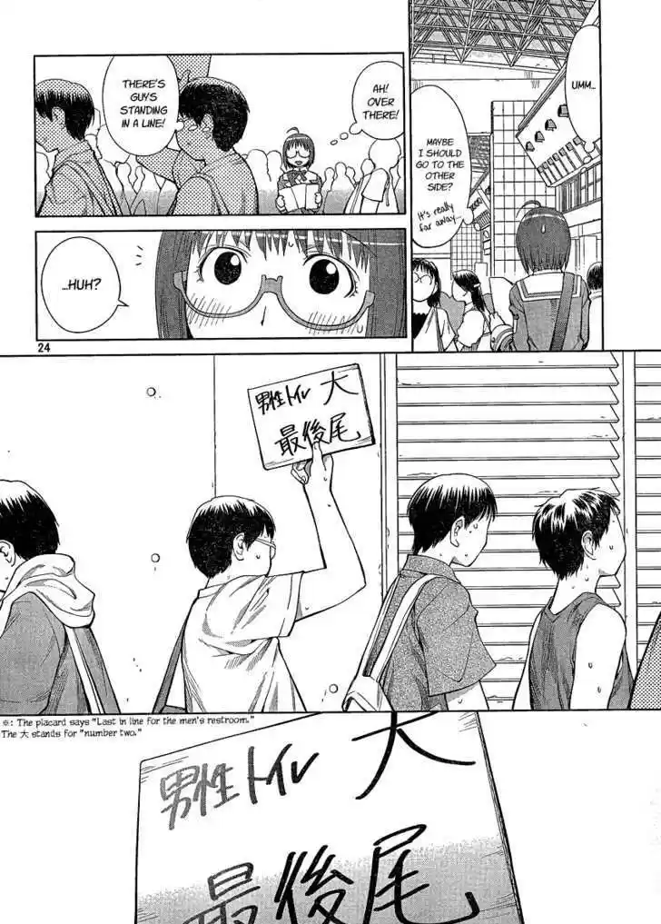 Genshiken Nidaime - The Society for the Study of Modern Visual Culture II 63