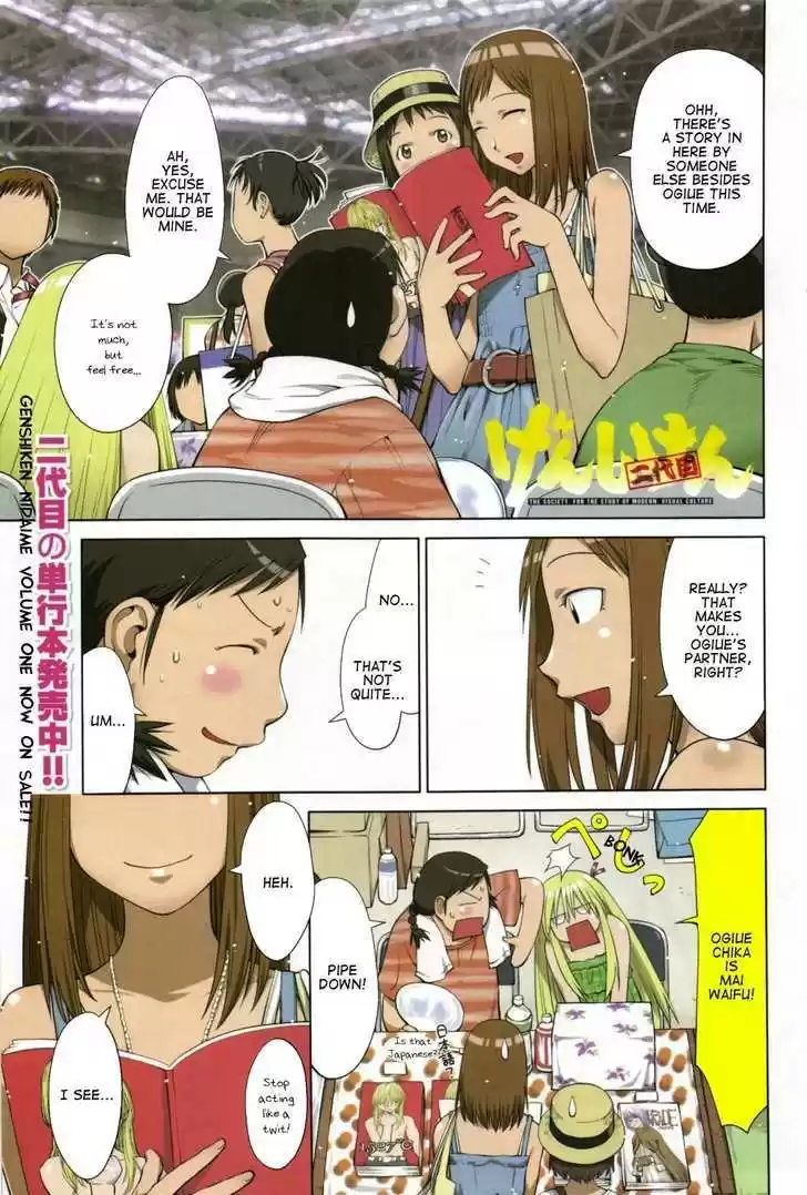 Genshiken Nidaime - The Society for the Study of Modern Visual Culture II 64