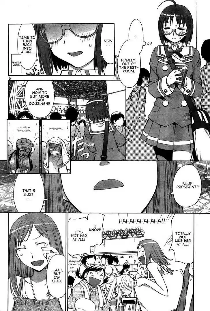 Genshiken Nidaime - The Society for the Study of Modern Visual Culture II 64