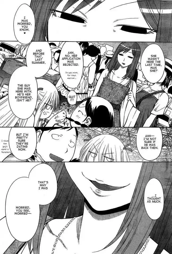 Genshiken Nidaime - The Society for the Study of Modern Visual Culture II 64