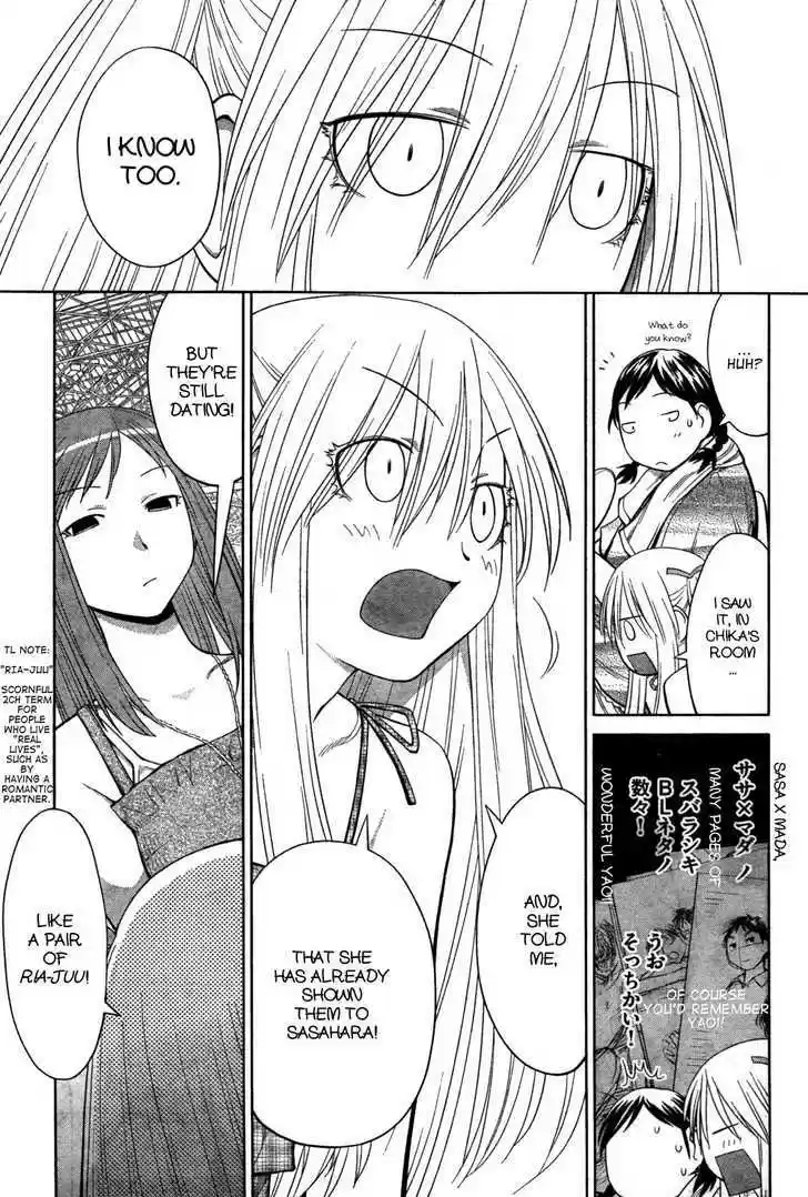 Genshiken Nidaime - The Society for the Study of Modern Visual Culture II 64