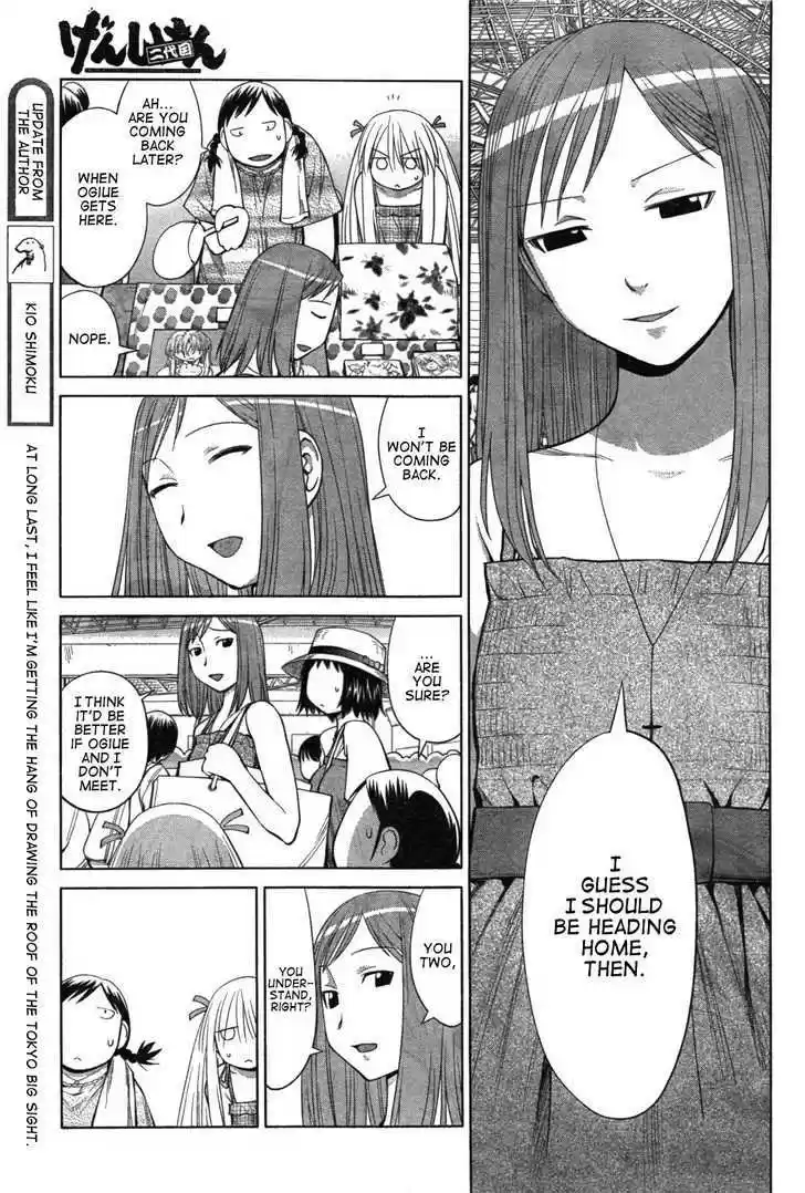 Genshiken Nidaime - The Society for the Study of Modern Visual Culture II 64