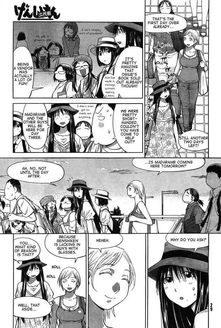 Genshiken Nidaime - The Society for the Study of Modern Visual Culture II 64