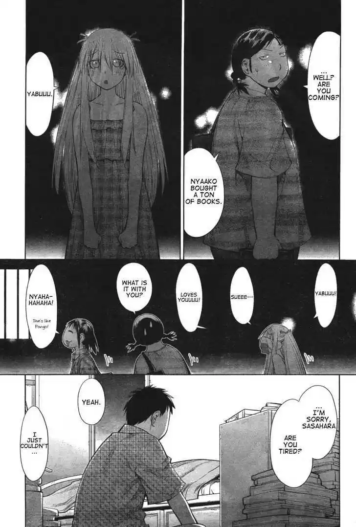 Genshiken Nidaime - The Society for the Study of Modern Visual Culture II 64