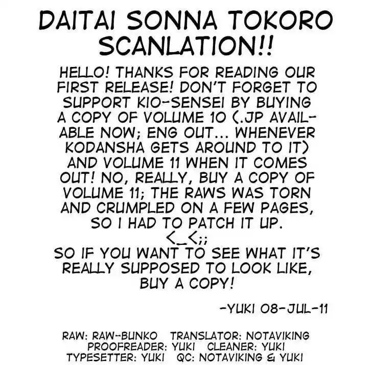 Genshiken Nidaime - The Society for the Study of Modern Visual Culture II 64