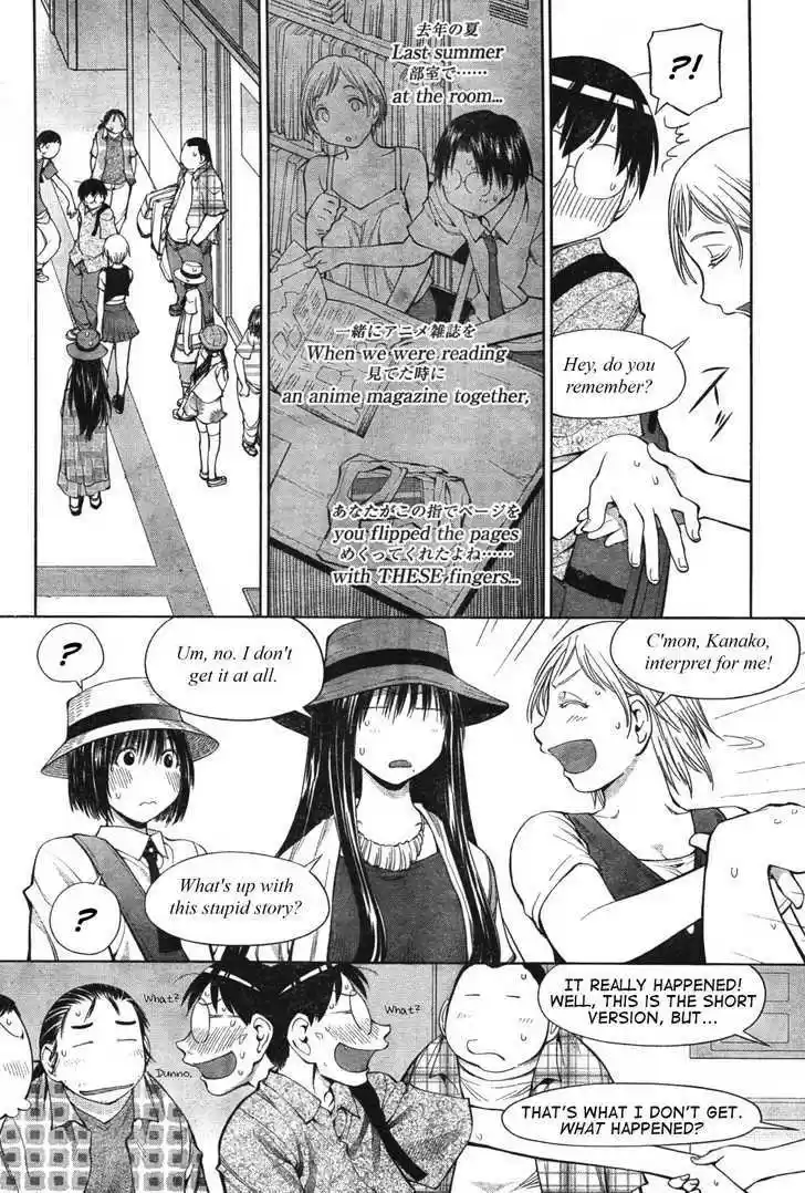 Genshiken Nidaime - The Society for the Study of Modern Visual Culture II 65