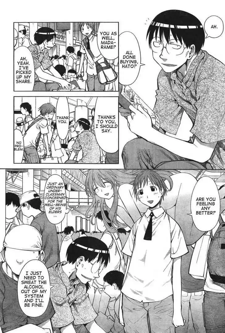 Genshiken Nidaime - The Society for the Study of Modern Visual Culture II 65