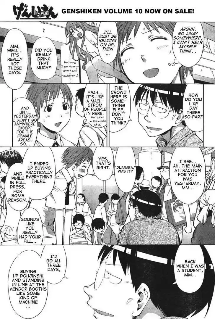 Genshiken Nidaime - The Society for the Study of Modern Visual Culture II 65