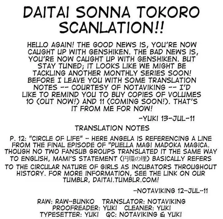 Genshiken Nidaime - The Society for the Study of Modern Visual Culture II 65