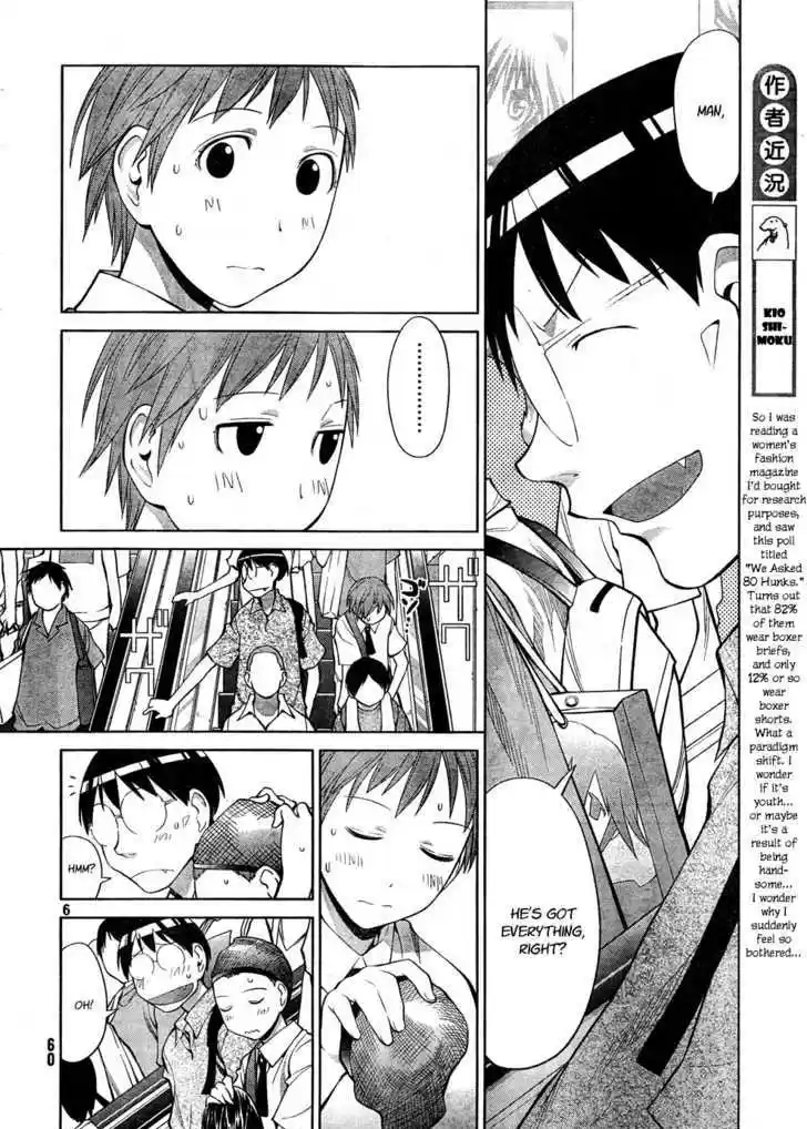 Genshiken Nidaime - The Society for the Study of Modern Visual Culture II 66