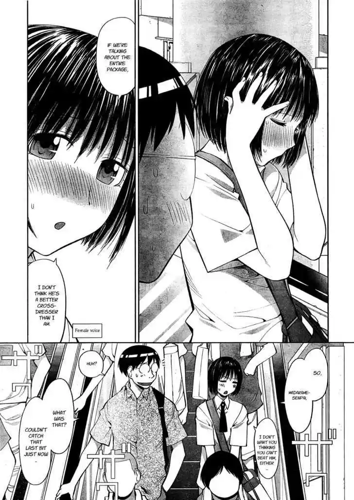 Genshiken Nidaime - The Society for the Study of Modern Visual Culture II 66