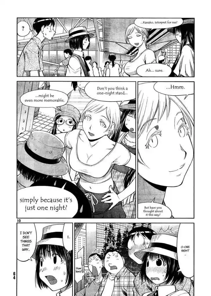 Genshiken Nidaime - The Society for the Study of Modern Visual Culture II 66