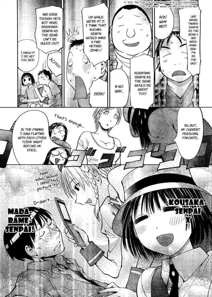 Genshiken Nidaime - The Society for the Study of Modern Visual Culture II 66