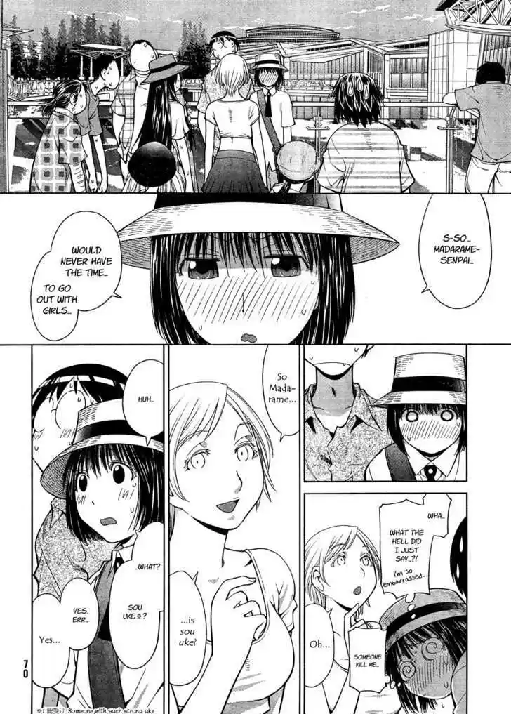 Genshiken Nidaime - The Society for the Study of Modern Visual Culture II 66